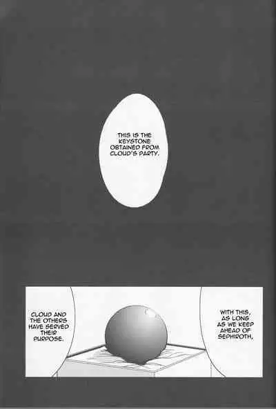 Gusha no Oukoku | Fool's Kingdom