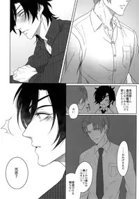 (Mitsu ni Tsukarite Fuji wa Saku 4) [OKT! (Herahera)] Tsuyabon Shuushuu - OKT! Shoku e Shi Sairoku-Shuu - (Touken Ranbu)