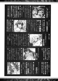 COMIC Shingeki 2012-06 [Digital]