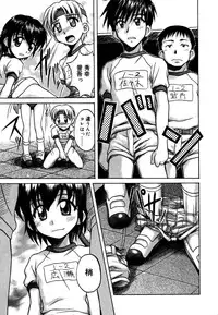 [Anthology] Kotori-kan 4