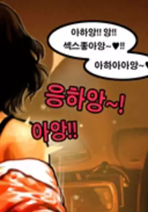 Taxi Driver's Lucky Day | 기사님의 운수좋은날