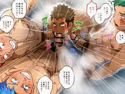 [Comagire (Kajima)] Byu! Gakuen no, Onsen Kai. | Hot Spring Episode of Byu! Academy.