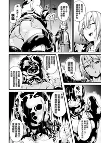 [DATE] Doukyo Suru Neneki CH1~5 [Chinese] [洨五組] [Digital]