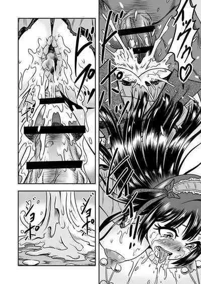 [Haracock no Manga Beya (Haracock)] Onigashima Nyotaika Shiiku -Oni no Anego wa Otokonoko o Toraeta- Sono 2 [Chinese] [药娘小月个人机翻]