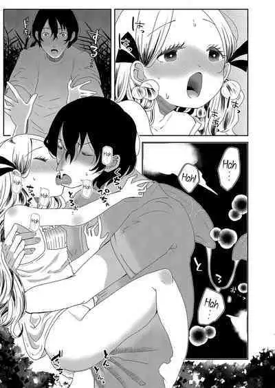 [Ekimae Machinaka] SCP-1731-JP Karappo no Nendo Zou | SCP-1731-JP The Hollow Clay Statue (COMIC Reboot Vol. 35) [English] {Mistvern} [Digital]