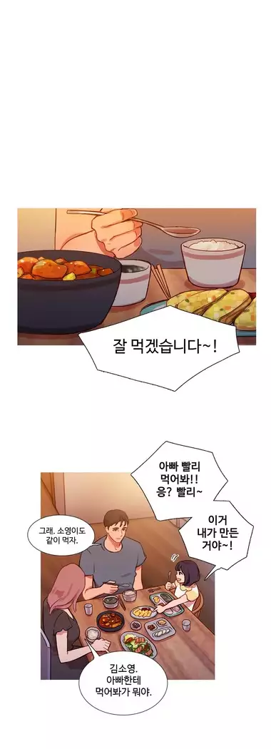 Scandal of the Witch Ch.0-35