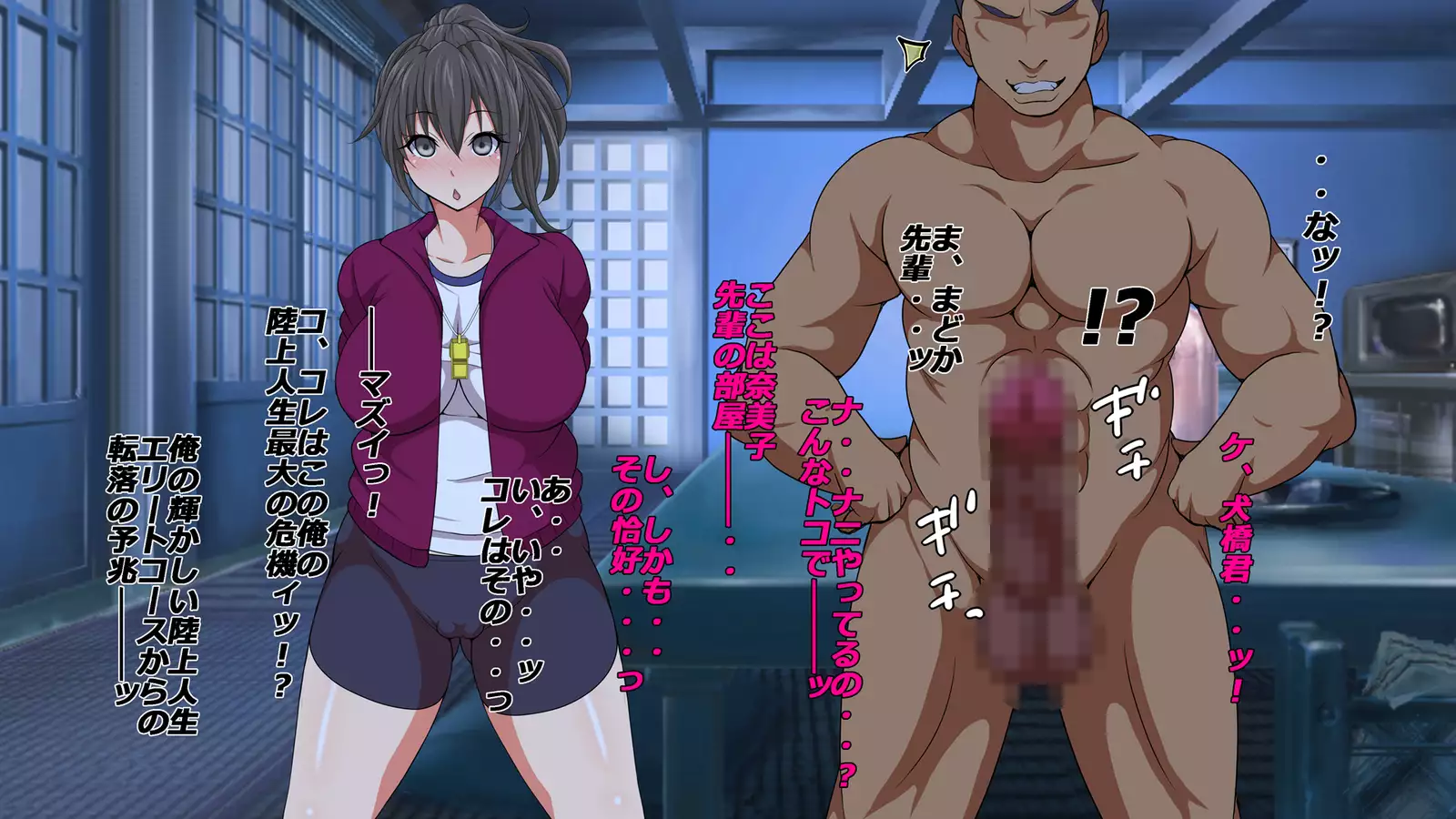 Gasshukujo no Senpai Manager-tachi to -Kyuubyoudai Chinpo no Kouhai-