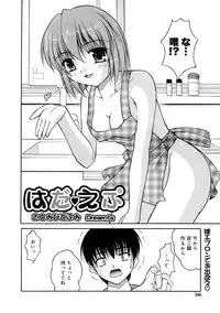 COMIC MEGAPLUS 2007-12 Vol.50