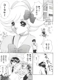 [Anthology] Girl's Parade 2000 8 (Various)