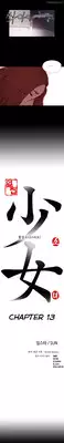 Girl Next Door Ch.1-13 (English) (Ongoing)