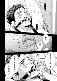 [Unknown] Chika Teien | Underground Garden [Chinese]