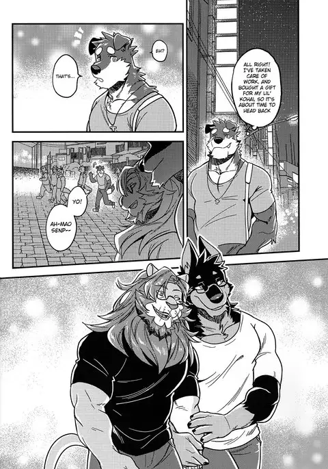 Nviek5 First Time With Senpai vol.2