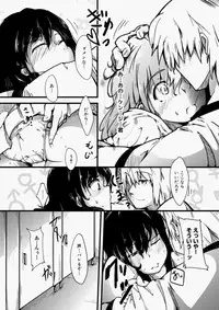 Canopri Comic 2010-11 Vol.1 [Digital]