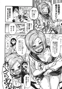 COMIC Megastore 2011-09