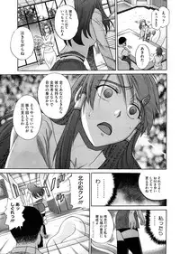 COMIC Megastore 2009-02