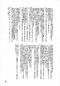 (C71) [Leaf Party (Nagare Ippon)] LeLe Pappa Vol.10 (ToHeart 2)