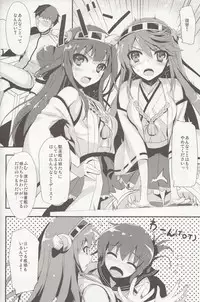 (C85) [Mugenkidou A (Tomose Shunsaku)] Teitoku! Don’t Touch Me! (Kantai Collection)