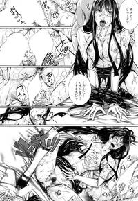 COMIC Mugen Tensei 2015-10 [Digital]