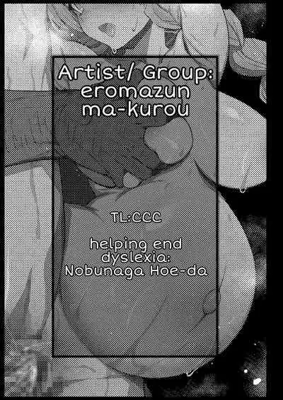 Saimin Onsen Kanroji Mitsuri Ninshin Chuu | Hot Spring Hypnotic Kanroji Mitsuri Pregnancy