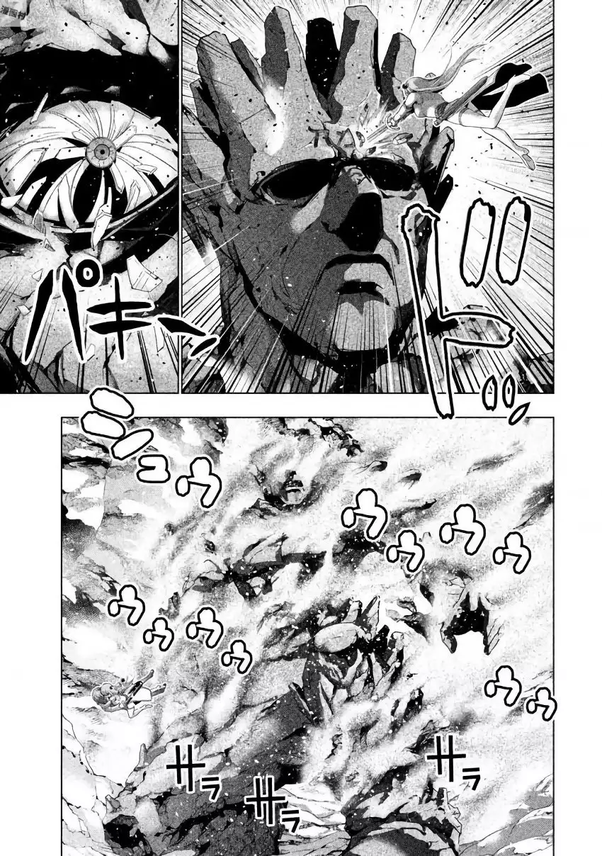 パラレルパラダイス3