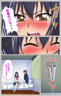 [Yuzuki N Dash] [Full Color Seijin Han] Ane-Koi #2 Complete Ban [Digital]