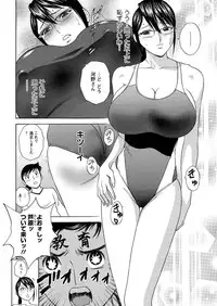 Men's Young 2009-12 [Digital]