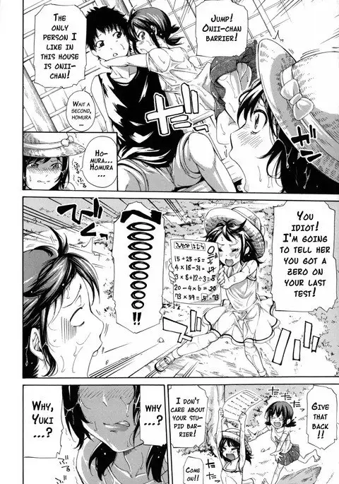 Imouto no Naka {doujins.com}