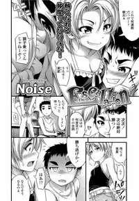 COMIC LO 2013-06 Vol. 111