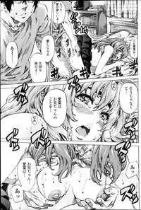 COMIC Penguin Club 2013-04