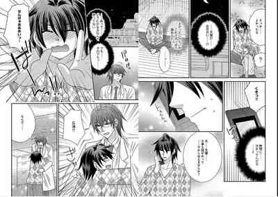 [NaRuse] Chinko. ~Nyotaika Shita Ore wa Are o Soushitsu Shita!~ 4