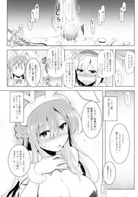 (Futaket 11.5) [C.R's NEST (C.R)] Therese-san no Kafukubu o Ijimetai Hon (Granblue Fantasy)