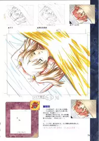 Elfeana ～ Yoru e to Urareta Oukoku de... ～ original artworks