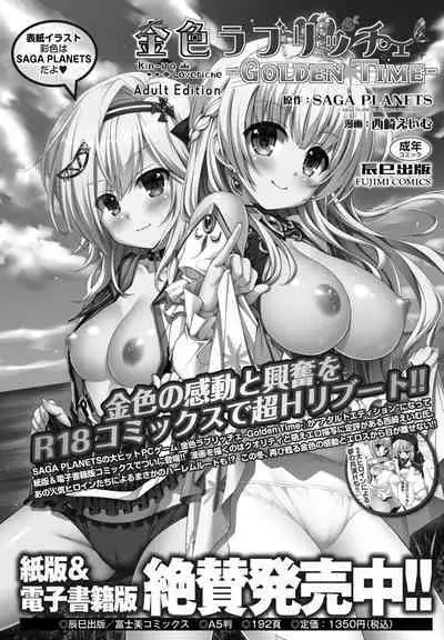 COMIC Penguin Club 2023-04