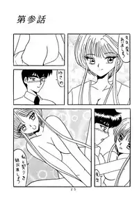 [Shiina Club (Rokudou Ashura)] Rei (Various) [Digital]