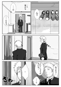 [AKYS Honpo] Ikenai Okaasan ga Doukyuusei to Ecchi [Digital]