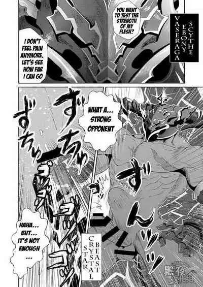 (C91) [Atamanurui MIX-eR (Ayukisa)] Osu Draph ♂ Ichiban Shibori | The Number One Draph Milker (Granblue Fantasy) [English]