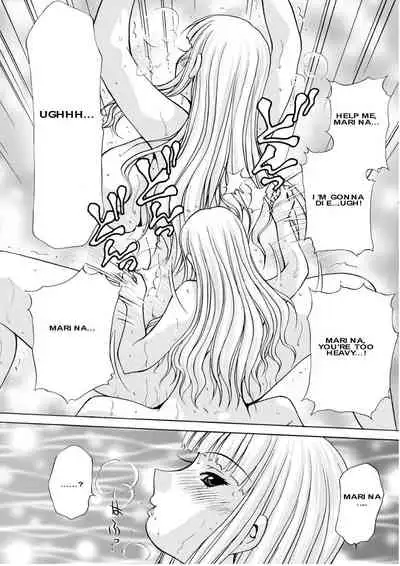 [M-trinity (Caramel-Dow)] After Chidle (English)