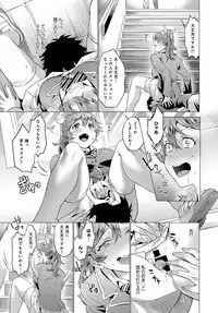 COMIC Anthurium 2017-08 [Digital]