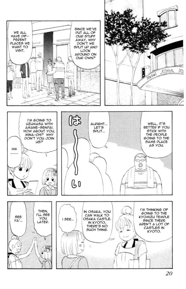 Liar x Liar - Volume 2 - Chapter 8