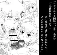 [Ninnindo (Tonsuke)] N Zukan ~Fellatio Hen~ (Various)