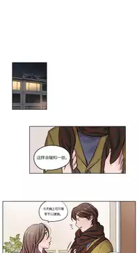 [Ramjak] Atonement Camp Ch.0-34 (Chinese)