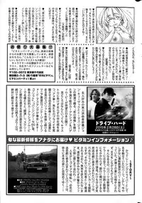 Monthly Vitaman 2015-03