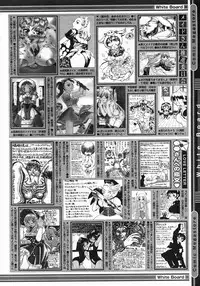 COMIC Megastore 2005-07