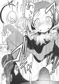 (C79) [Happy Drive! (Yofukashi)] Kanjou Falling (Touhou Project)