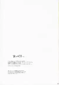 (Comic Creation 19) [Kurimomo (Tsukako)] Drowning (Code Geass: Lelouch of the Rebellion) [CGRascal]