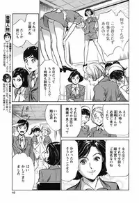 COMIC Bazooka 2012-04