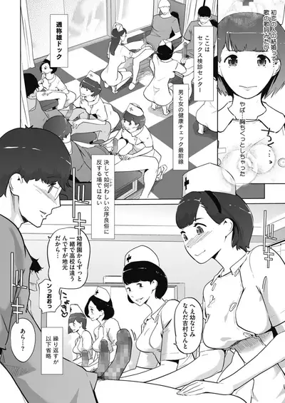 COMIC HOTMILK 2021-05