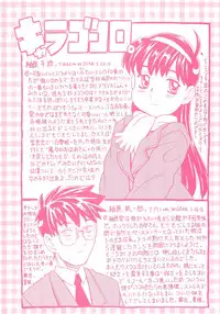 [Gorgeous Takarada] Imouto Gokoro. - Sister's Heart.