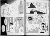[Anthology] Kinniku Otoko Vol. 3
