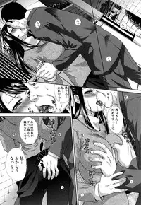 [Itaba Hiroshi] Fudoutoku SEX